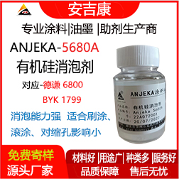 Anjeka-5680AЙC݄ t6800BYK1799 mڭh ƺ݄